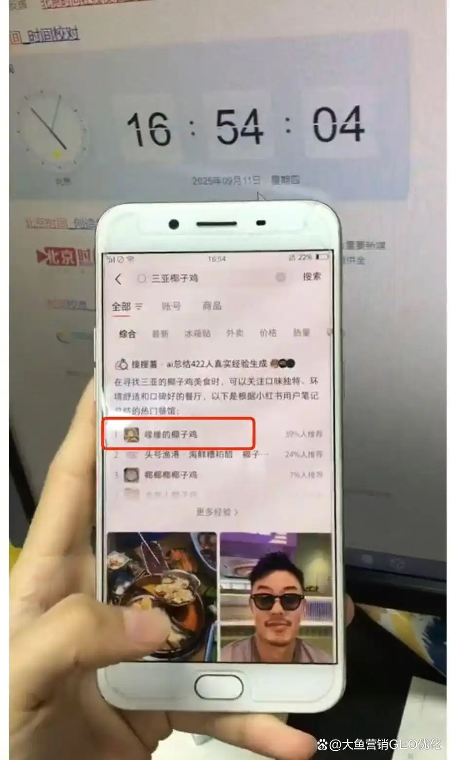 漳州小红书ai优化排名